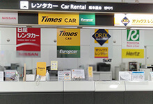 成田空港第２ターミナルカウンター店