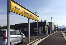 タイムズカーレンタル盛岡厨川店 画像