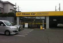 タイムズカーレンタル宇都宮店 画像