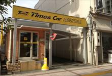 タイムズカーレンタル船橋店 画像