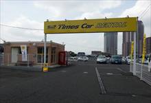 タイムズカーレンタルユーカリが丘駅前店 画像
