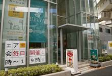 タイムズカーレンタルタイムズステーション池袋店 画像