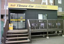 タイムズカーレンタル潮見駅前店 画像
