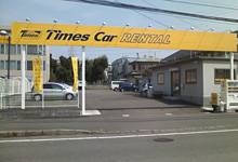 タイムズカーレンタル海老名駅西口店 画像
