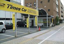 タイムズカーレンタル岡山駅西口店 画像