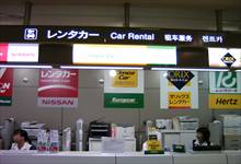 タイムズカーレンタル成田空港第2ターミナルカウンター店 画像