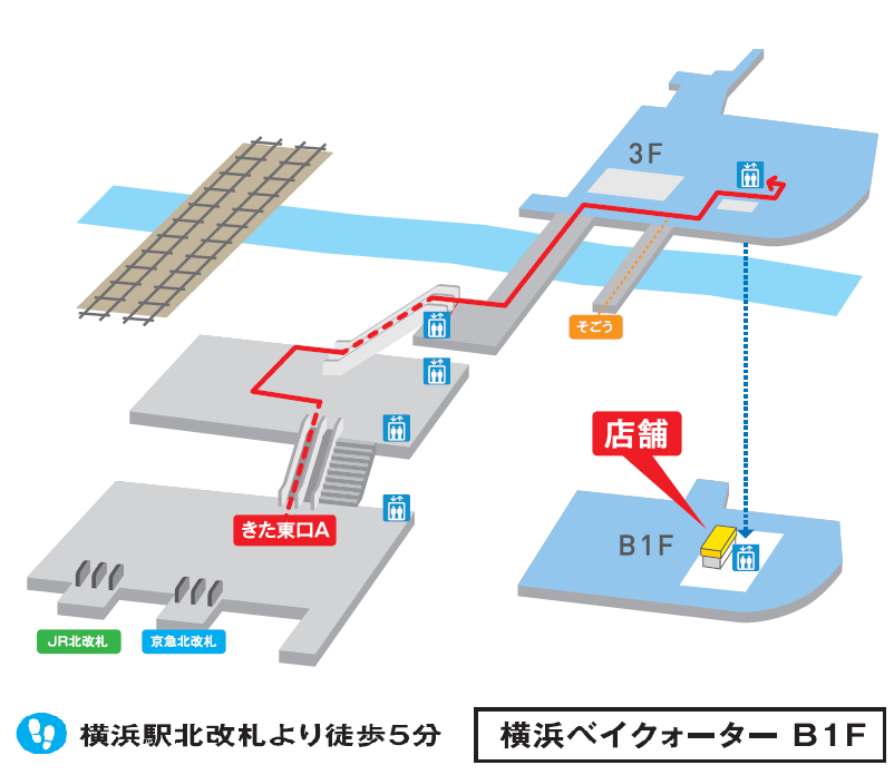 横浜駅東口店map.PNG