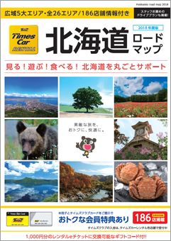 キャンペーンイメージ