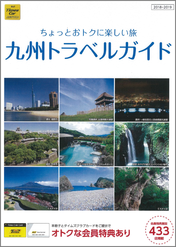 キャンペーンイメージ