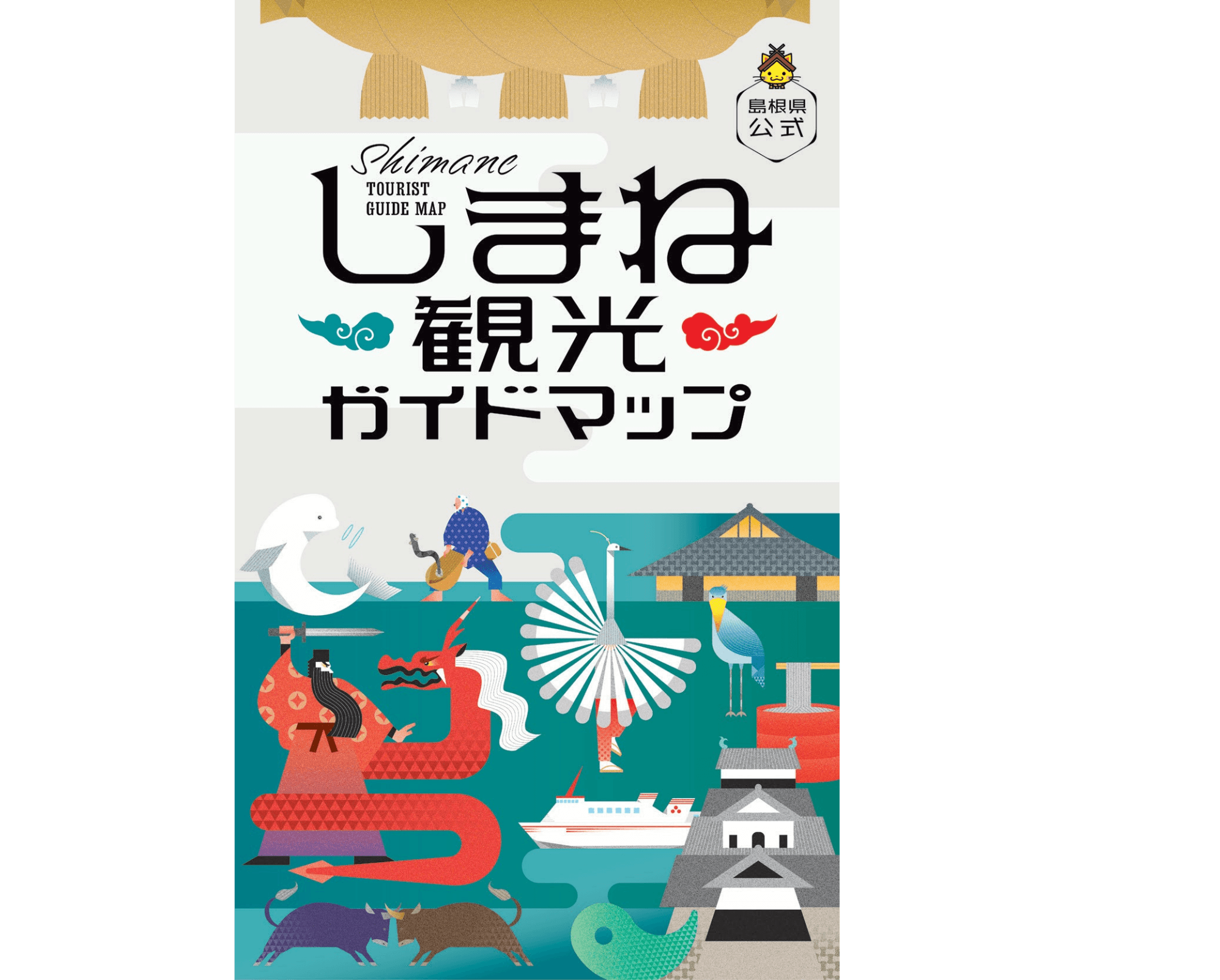キャンペーンイメージ