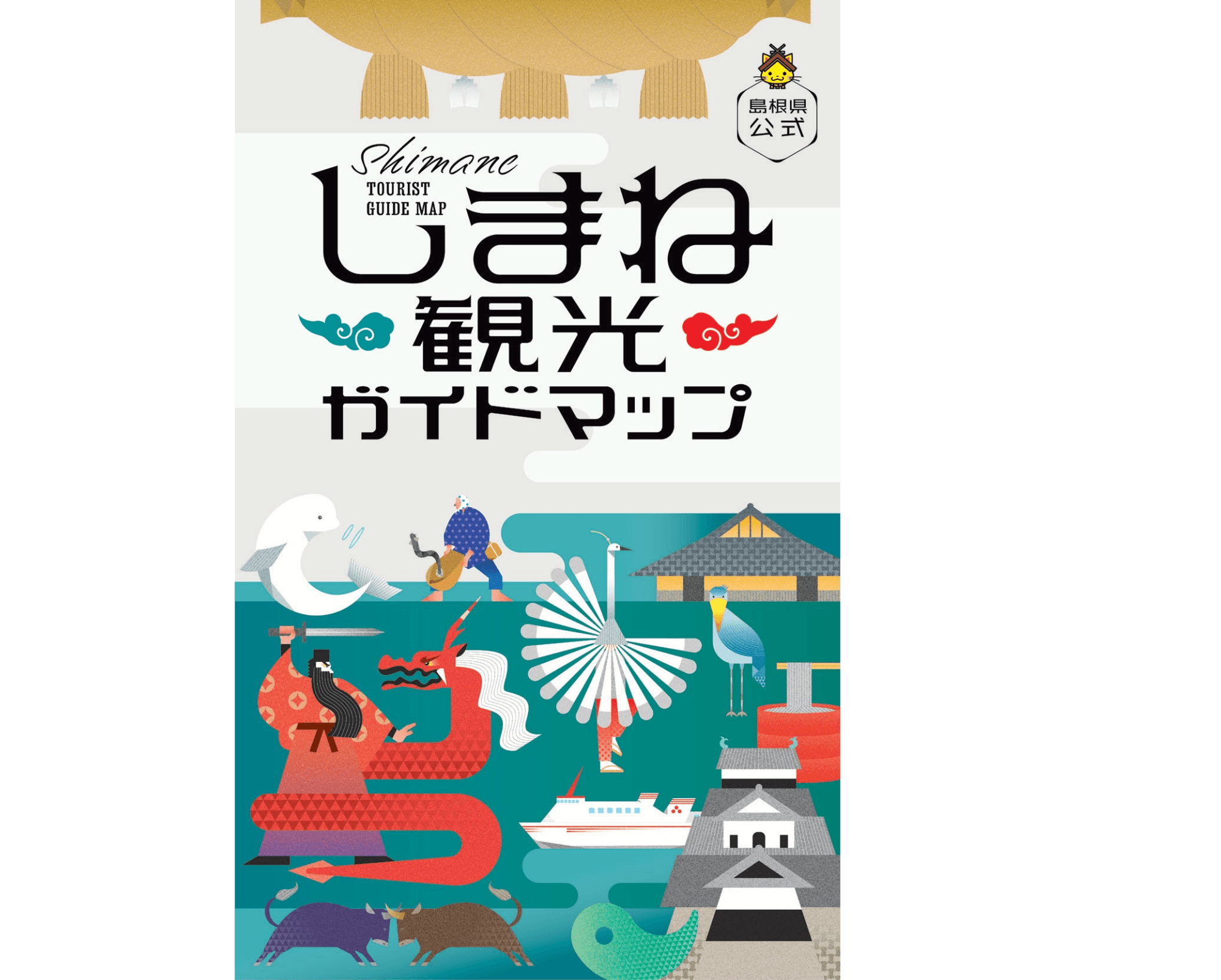 キャンペーンイメージ