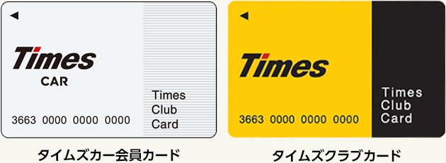 Times(500円×10枚)