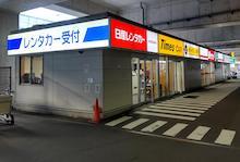 Chubu Centrair International Airport