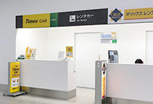 Haneda Airport Terminal 1 Counter