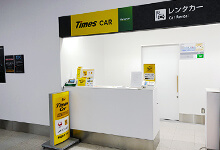 羽田空港第１ターミナルカウンター店